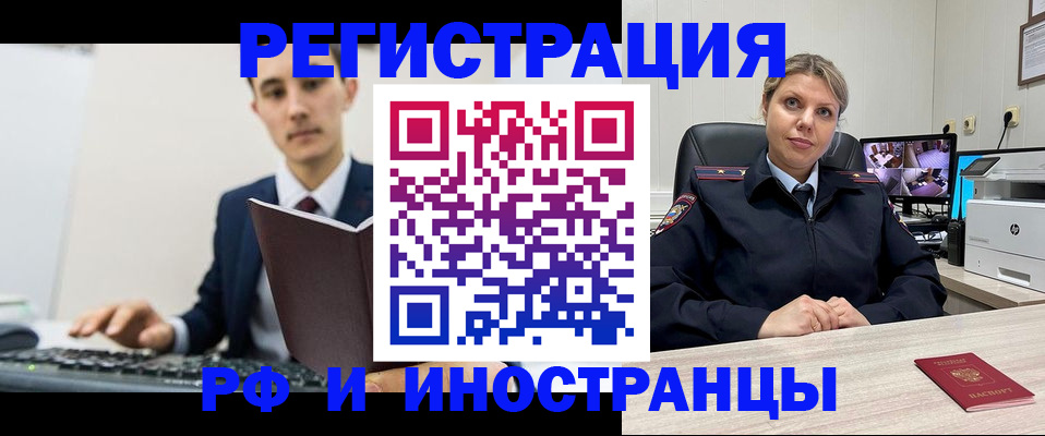 регистрация для дет. сада в Пензенской области