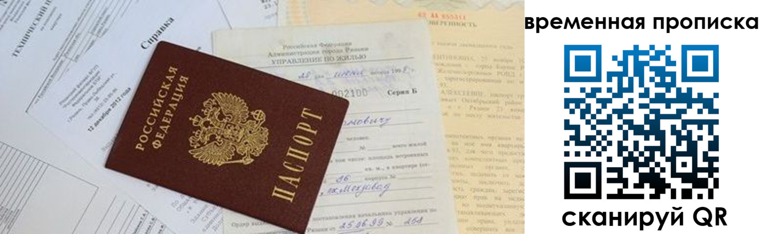 форма 3 в Пензенской области