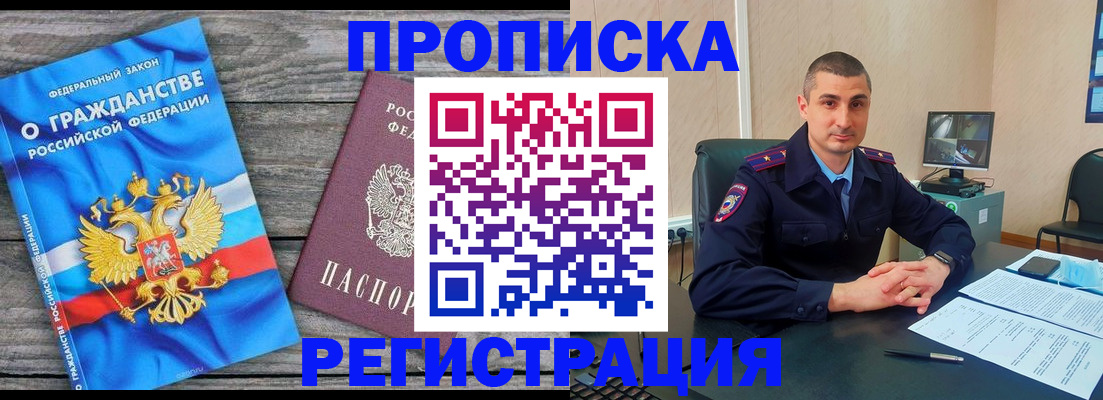 регистрация для школы в Пензенской области