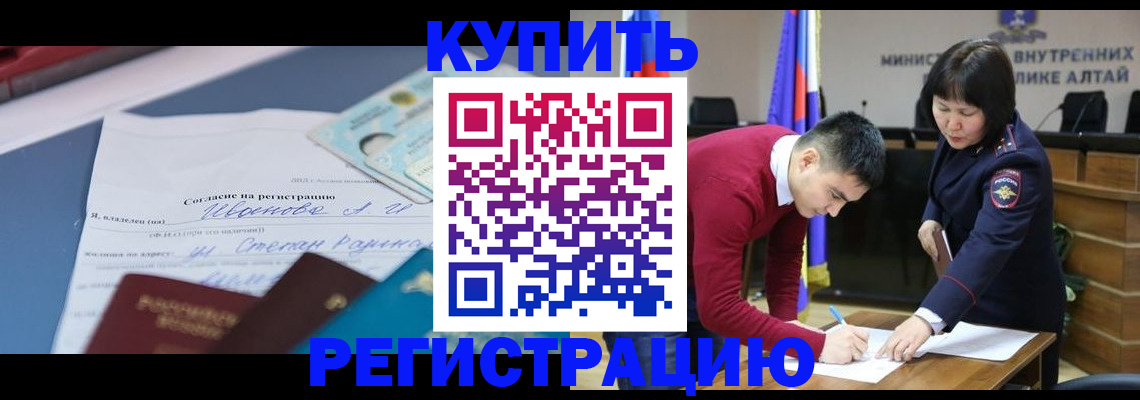 временная регистрация для всех в Пензенской области